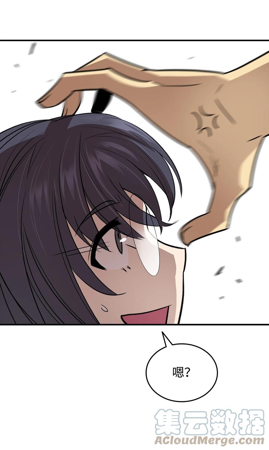 55 魔教27