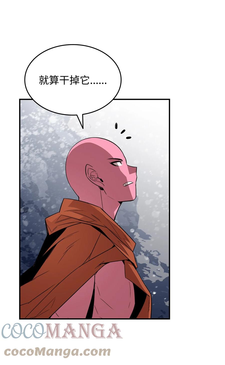 57 极地凶铃60
