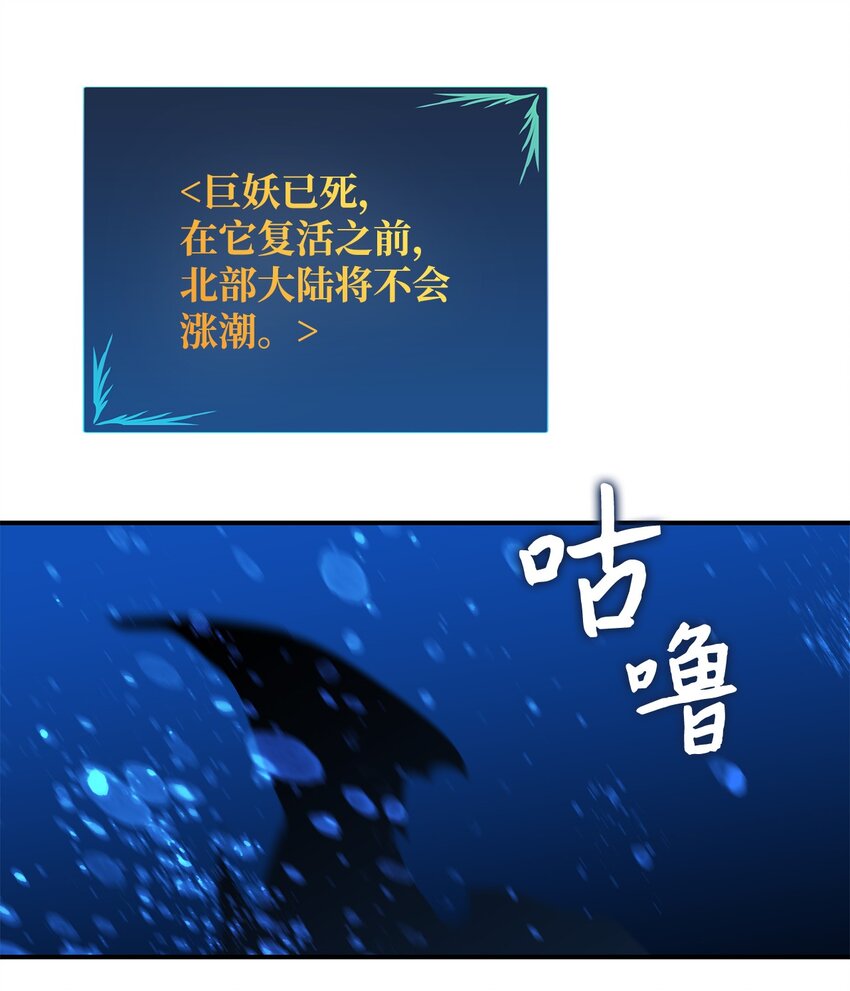 68 深海90