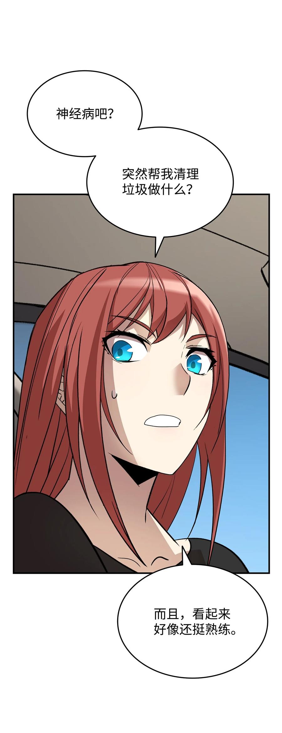 49 委托89
