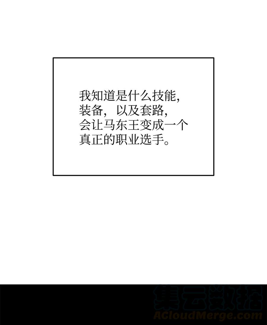 27 拳皇57