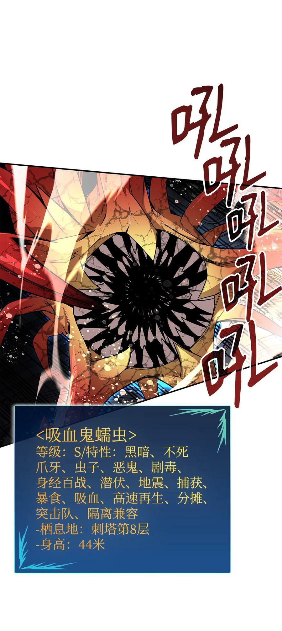 139 一石二鸟70