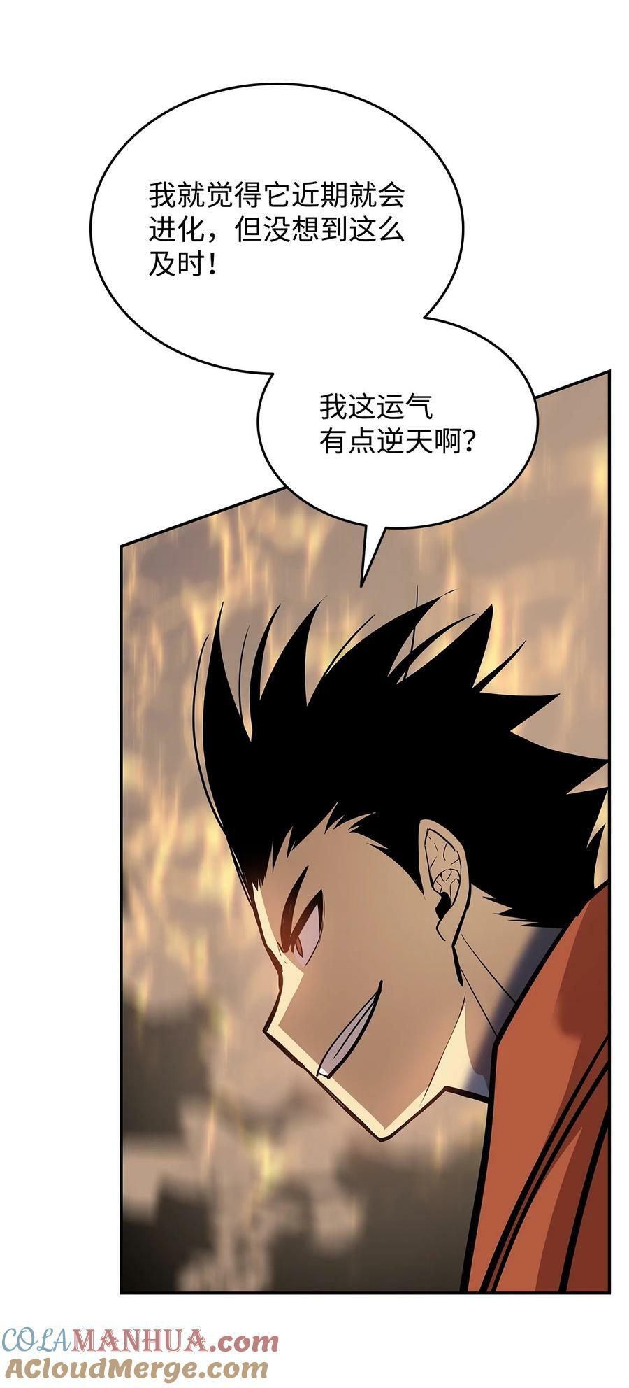 135 奇迹二连81