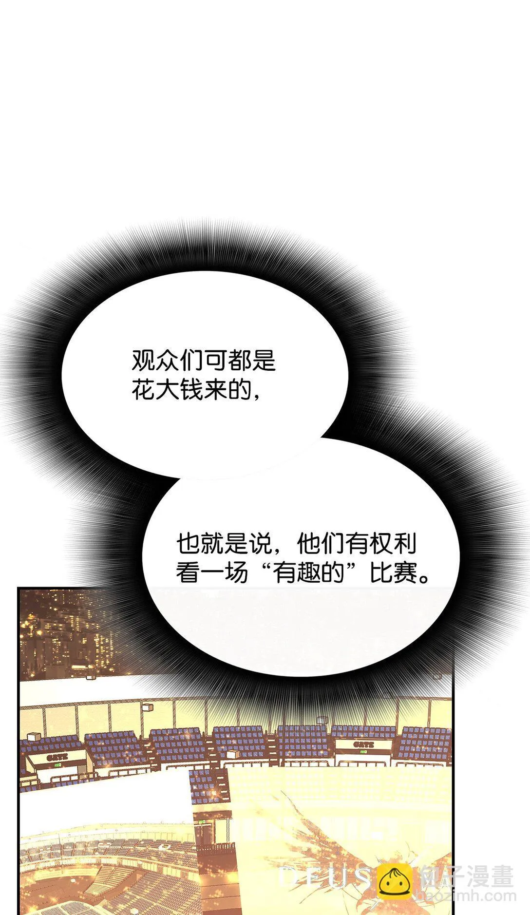 183 看好戏6