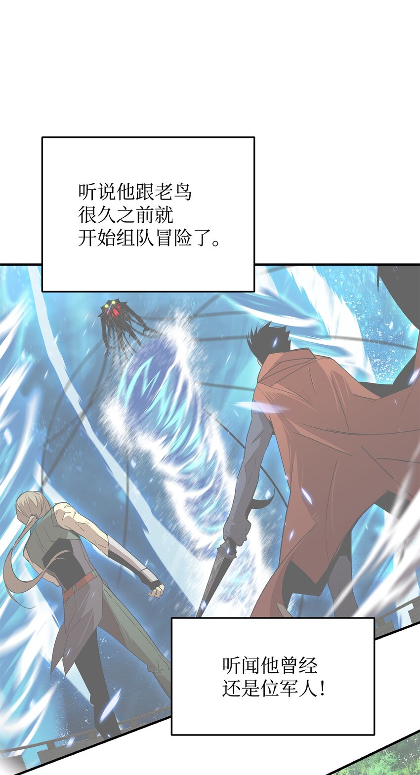 111 举起反旗11