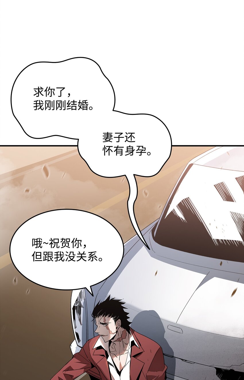 76 冒牌货6