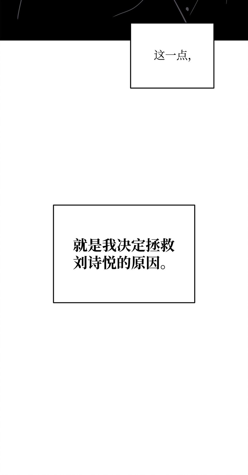 102 下定决心92