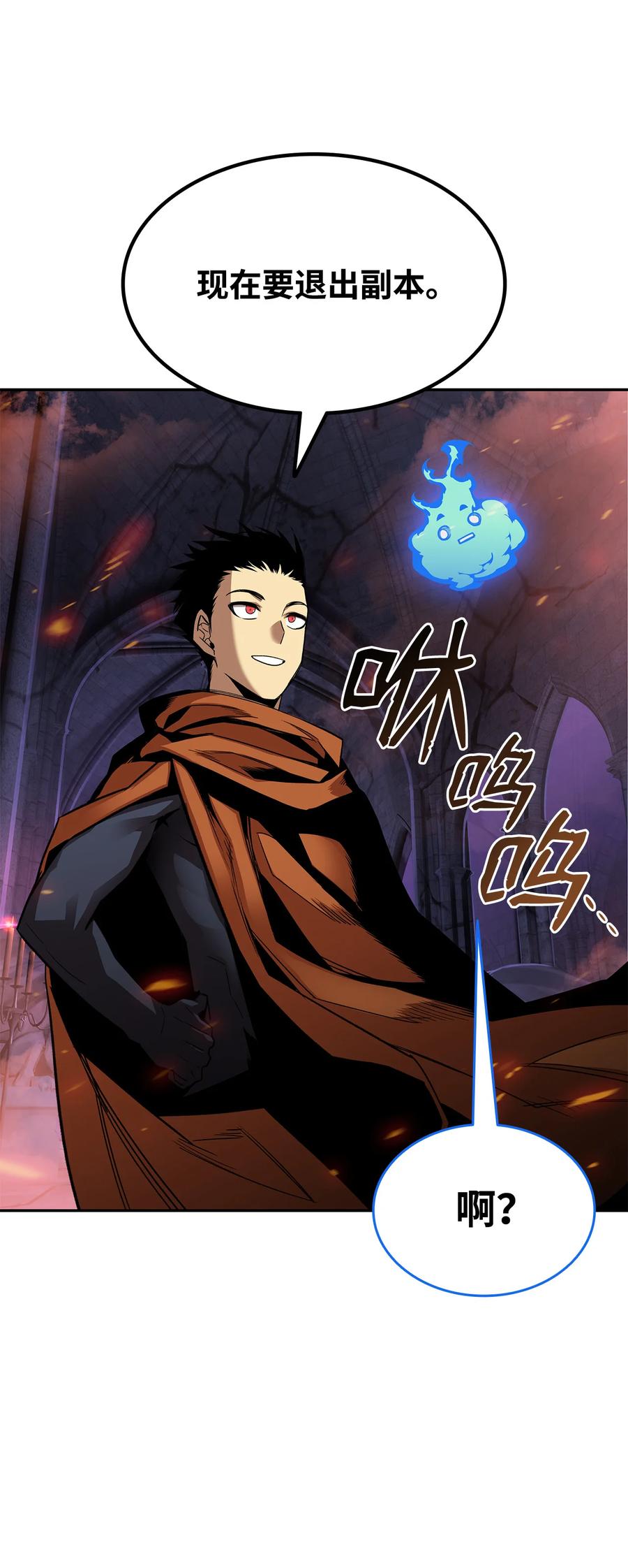 30 打破记录85