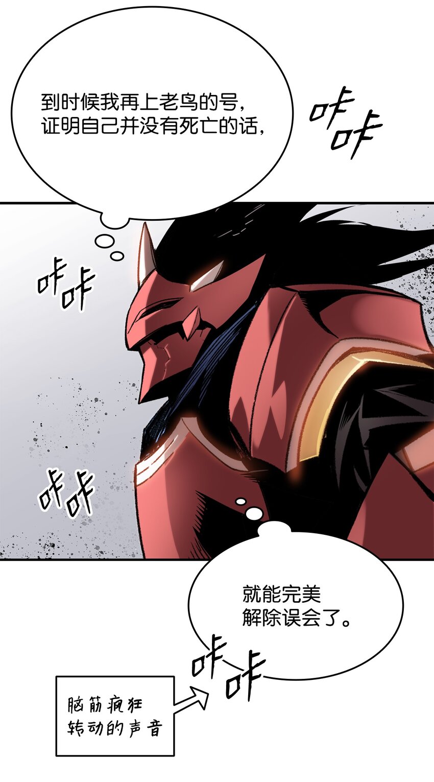 77 拦路虎13