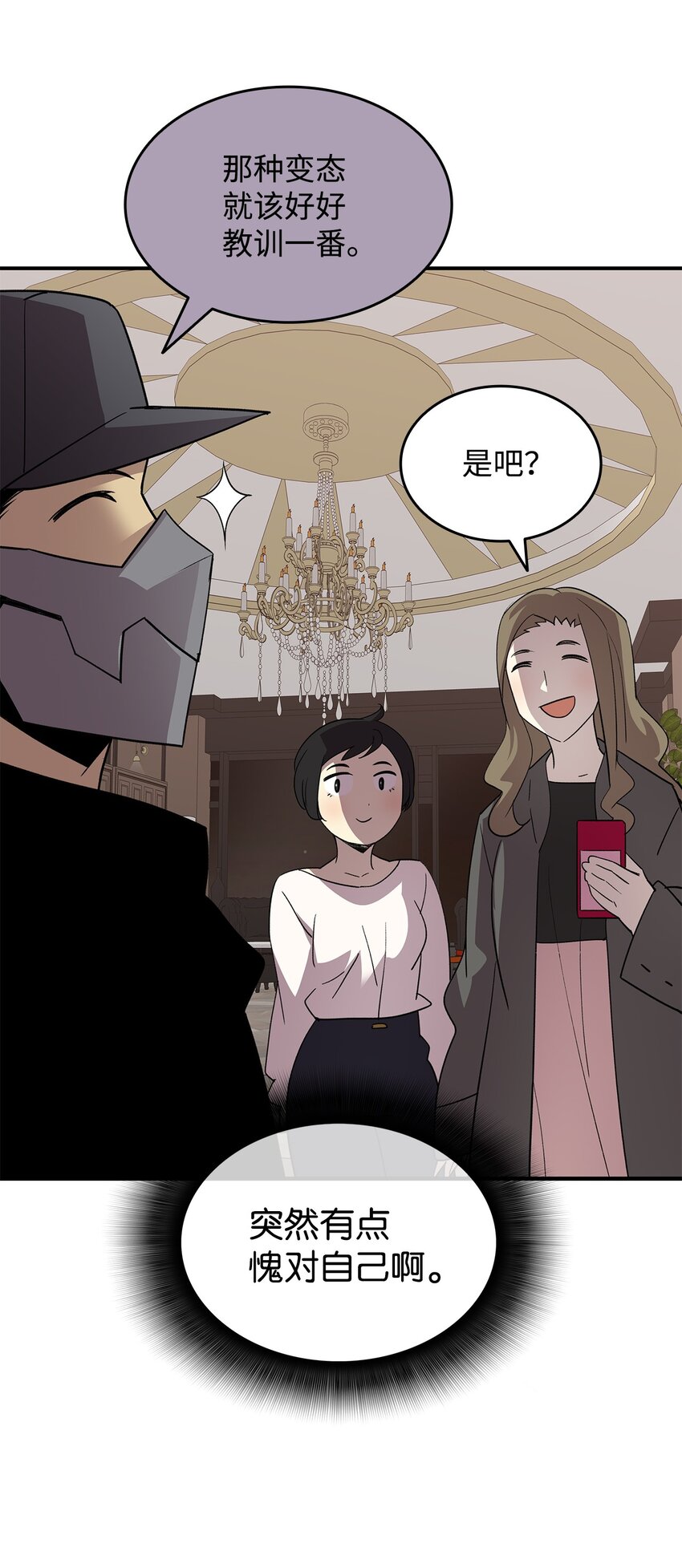 75 粉丝见面会38