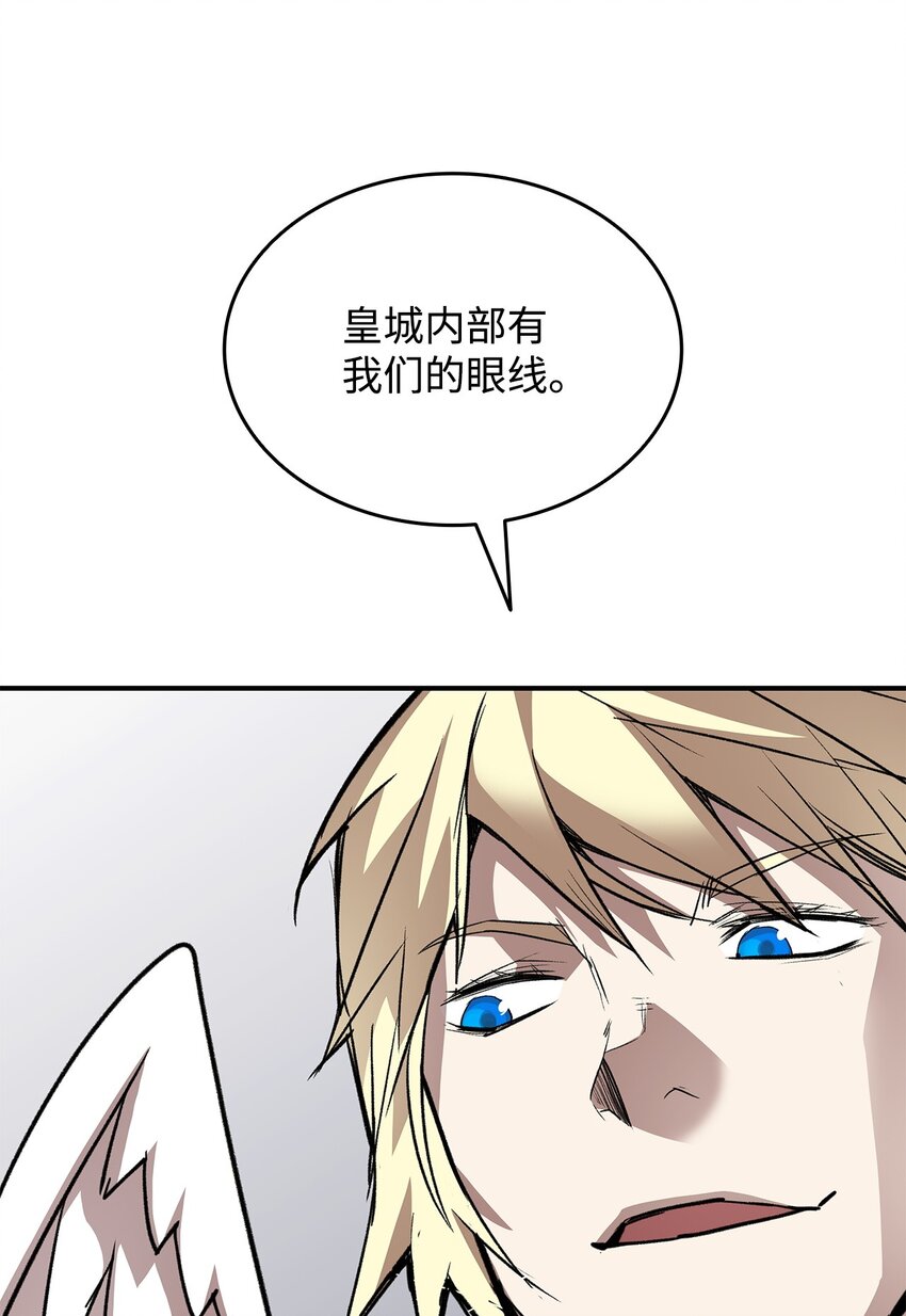 108 疯皇帝21