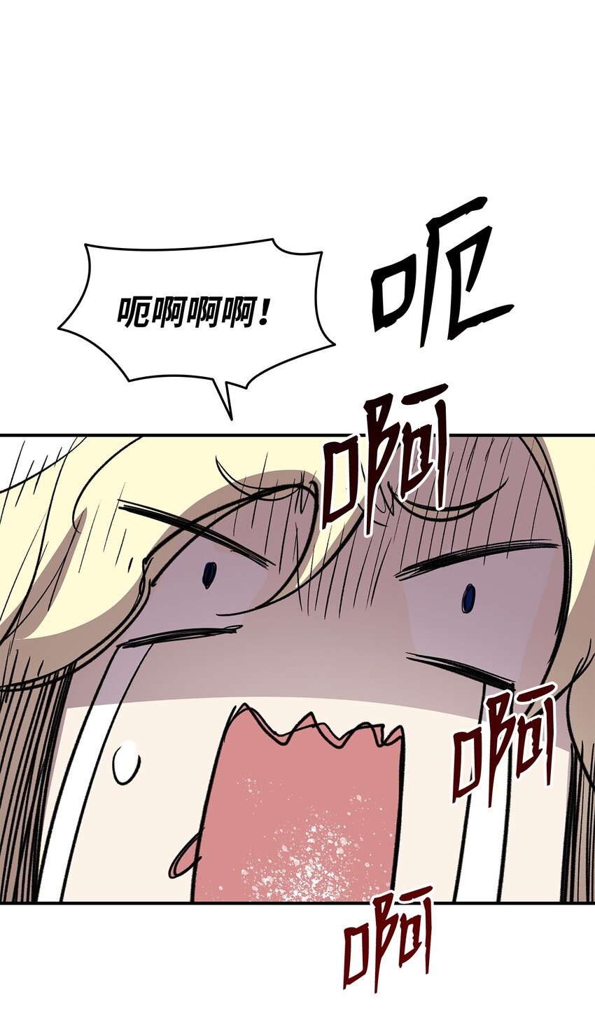 115 博卡萨的真面目63