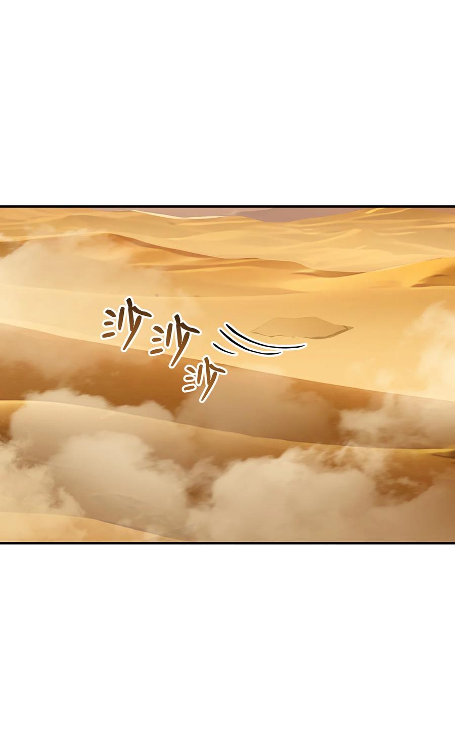 23 地下比赛41