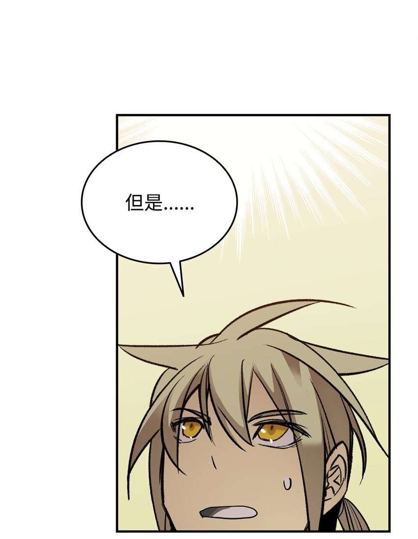 110 好感度拉满11