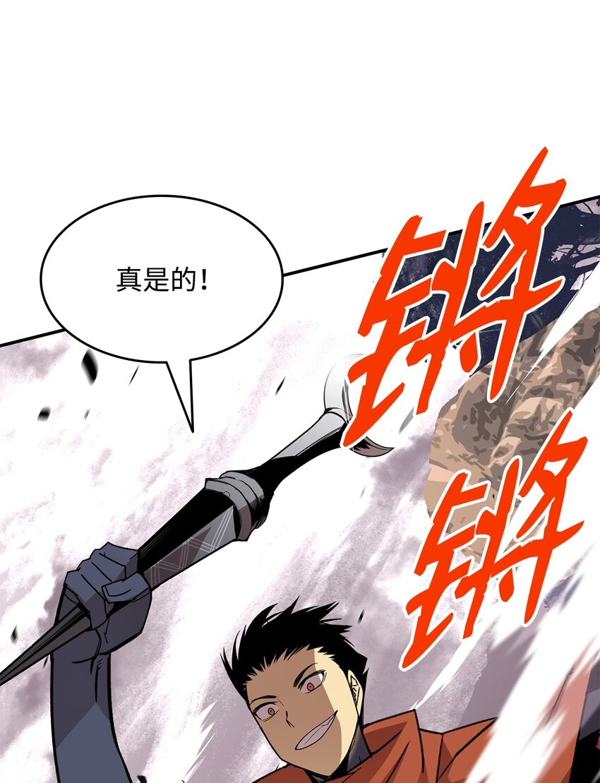 84 老鸟登场62