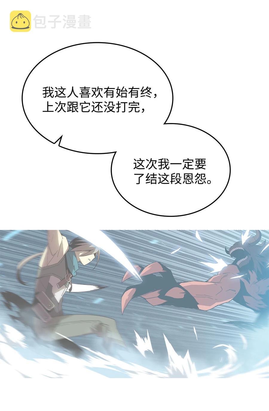 40 黑暗之王15