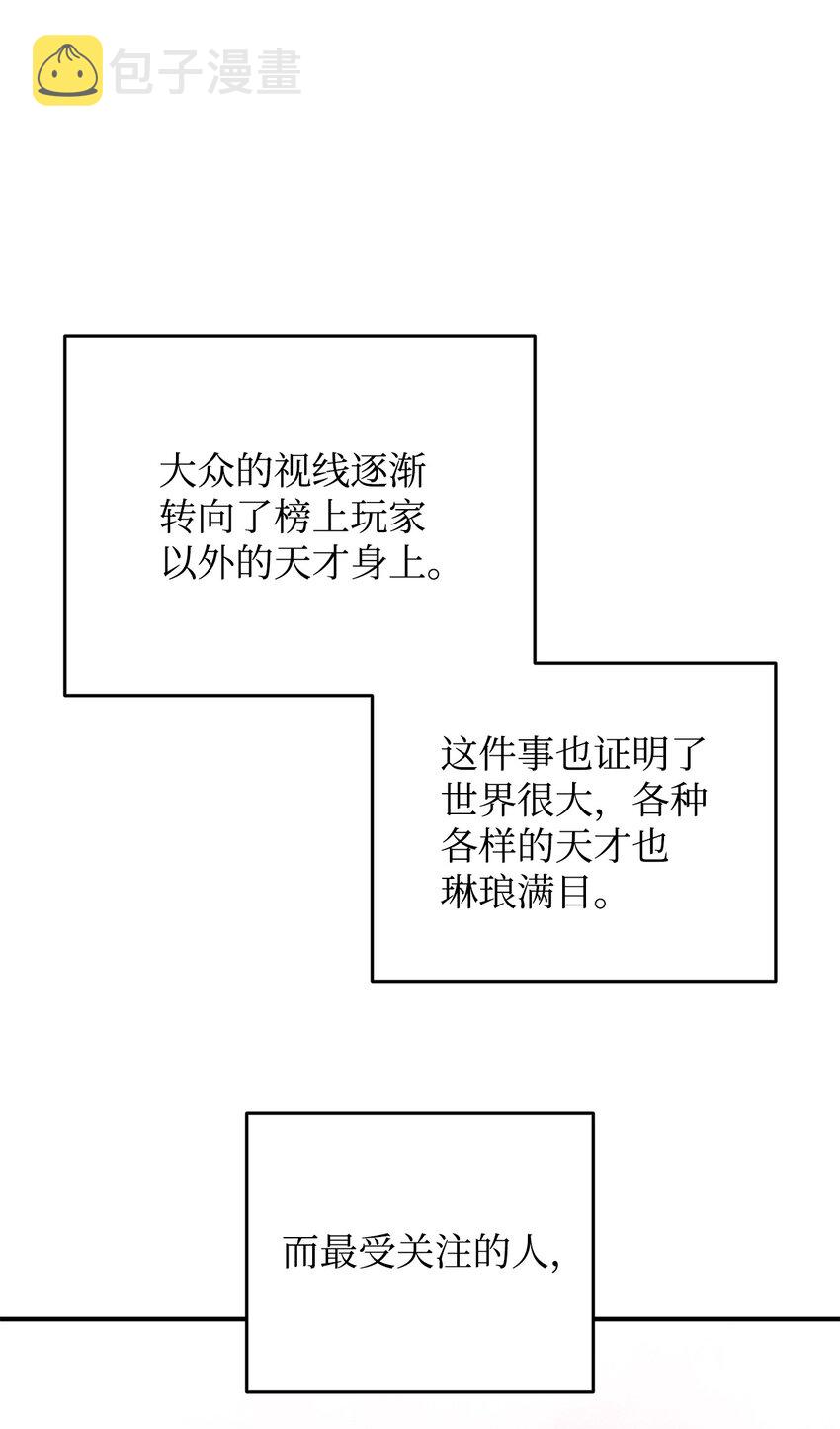 86 回忆满满61