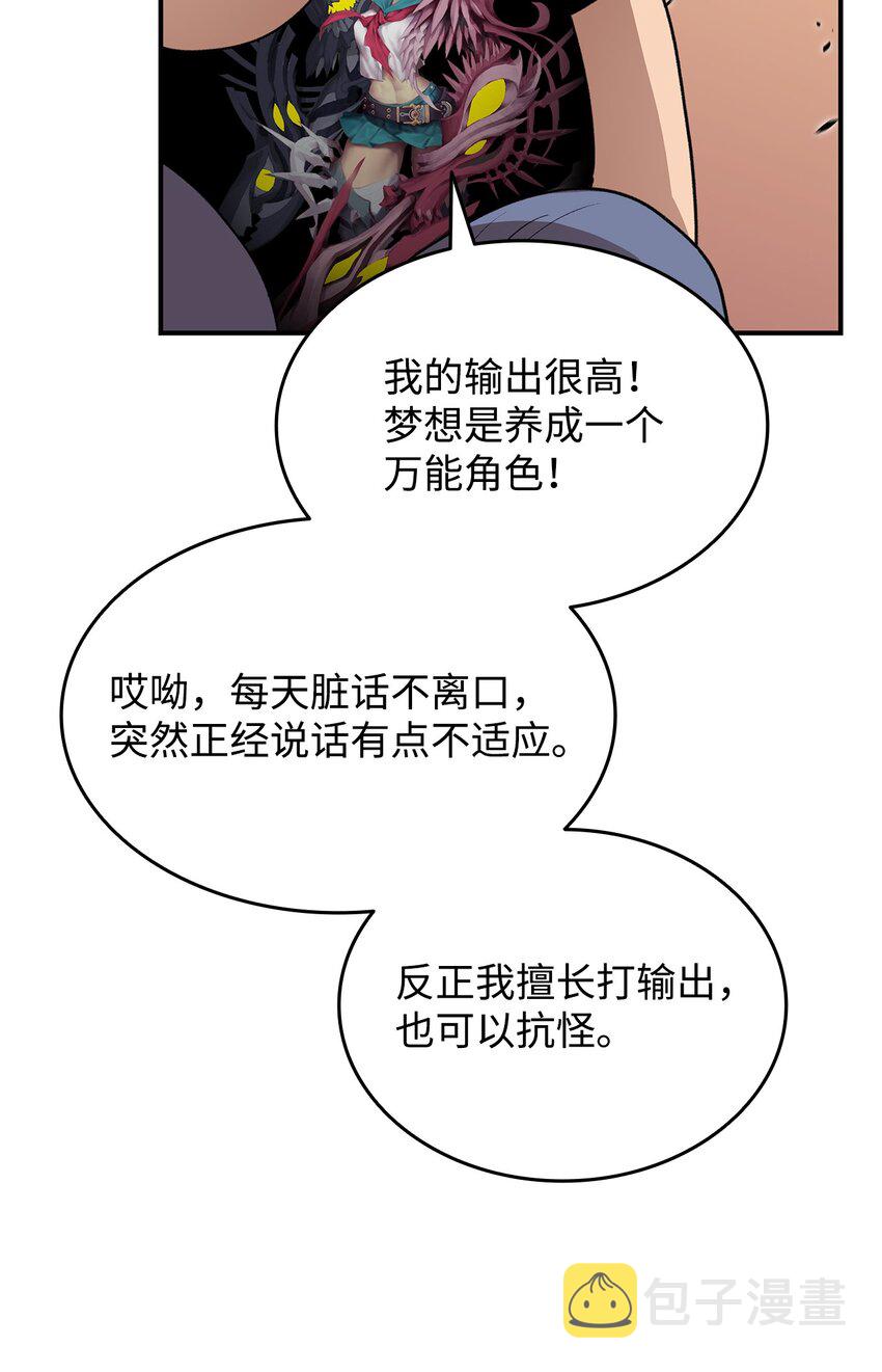 94 赌约36
