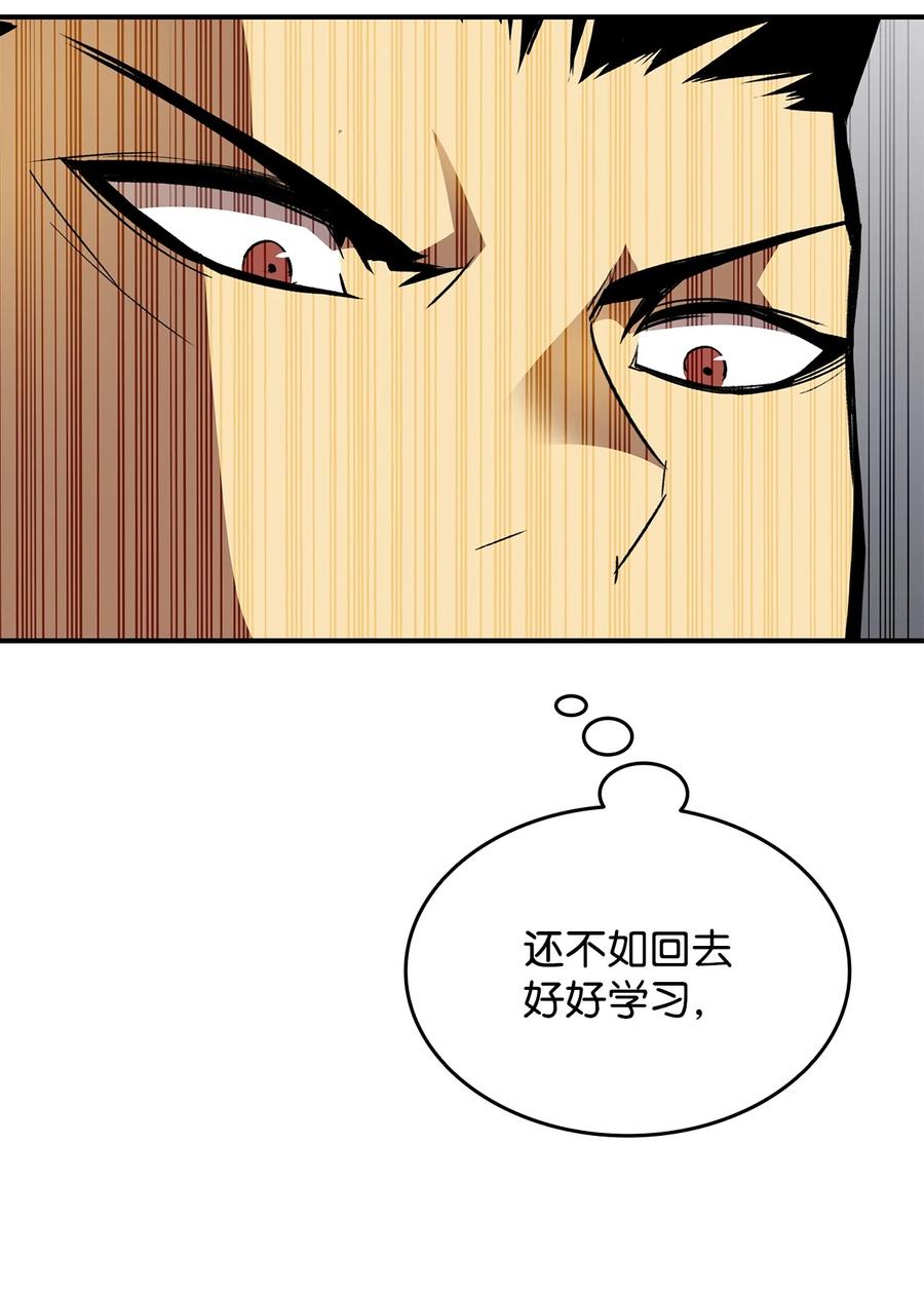 47 名声大噪86