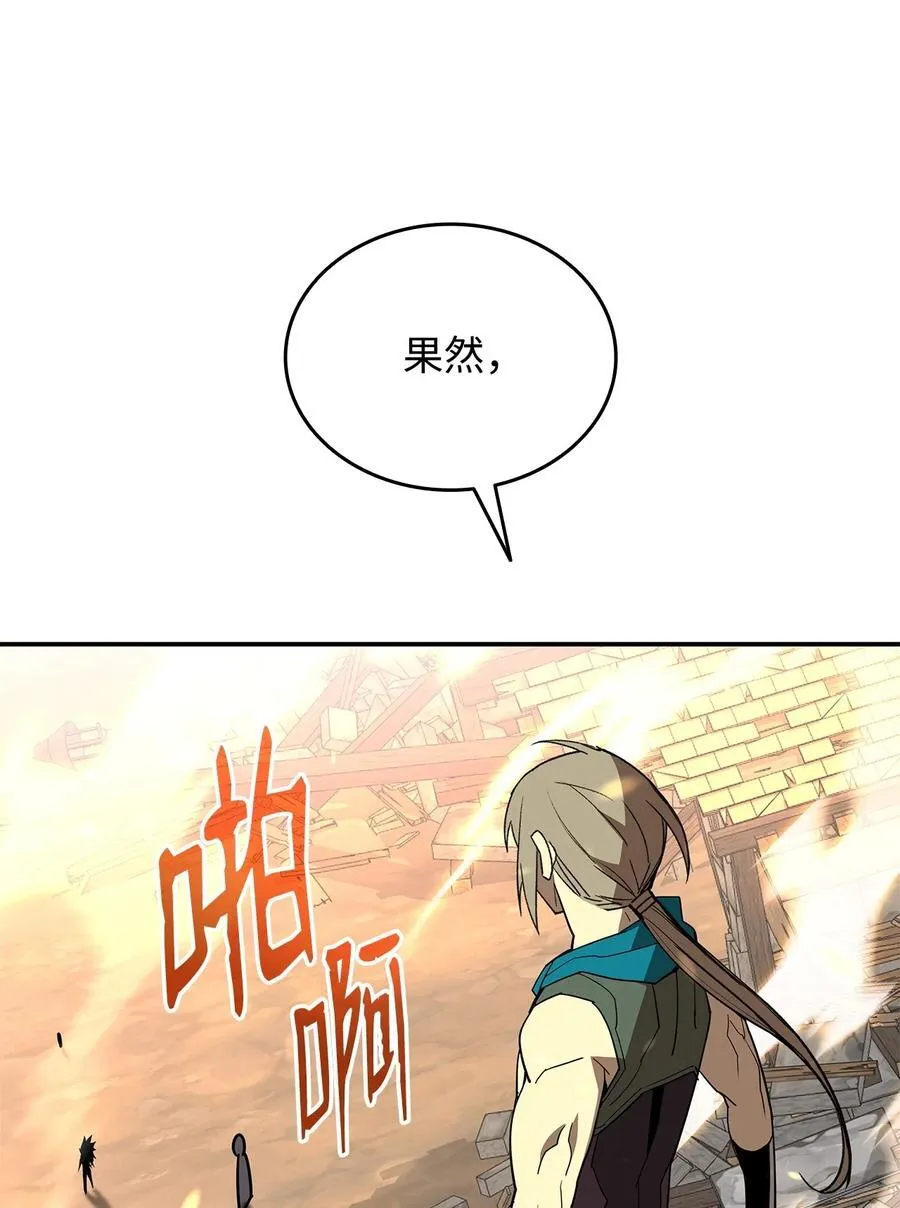 164 一波流38