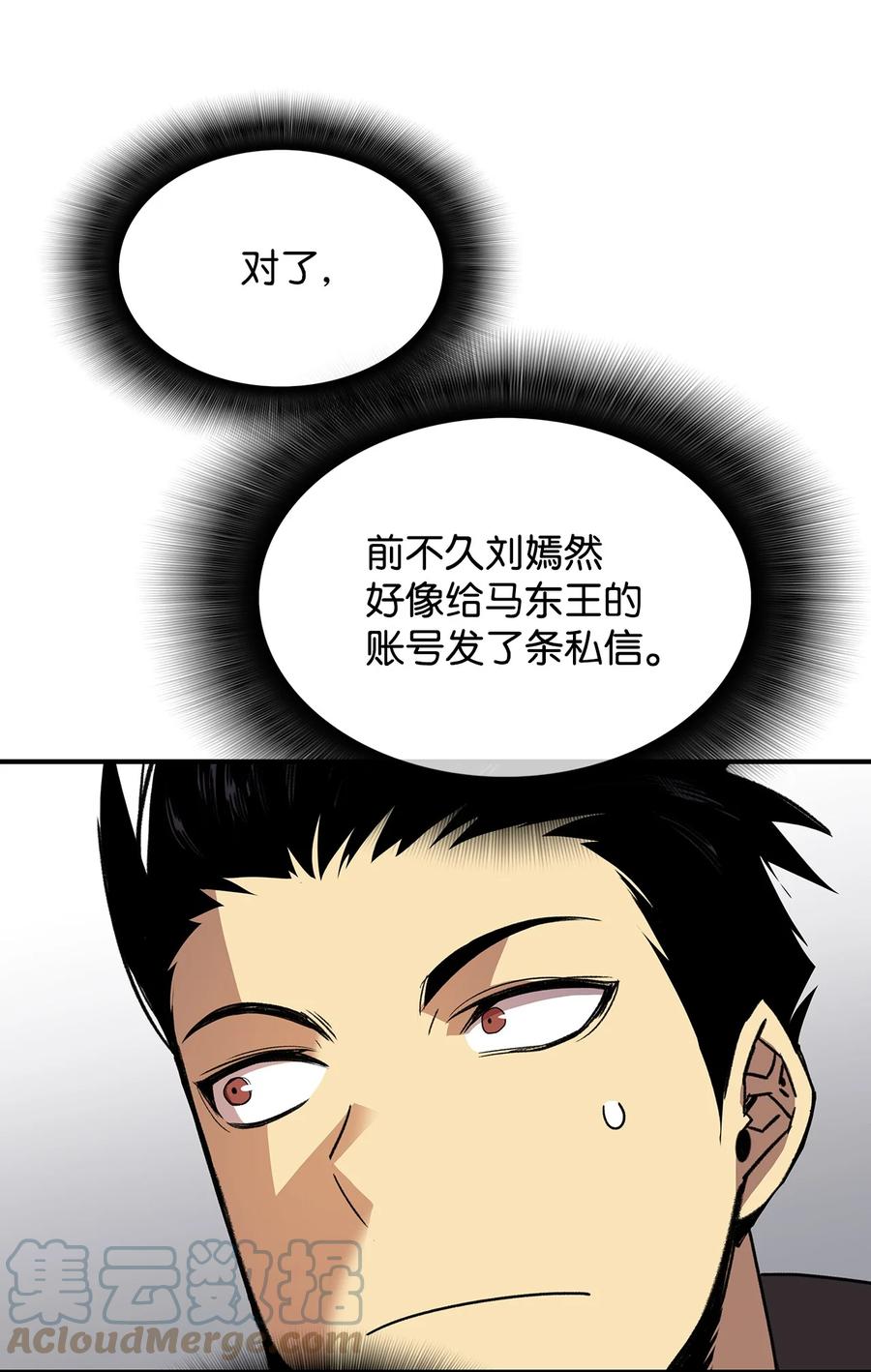 48 一鸣惊人69