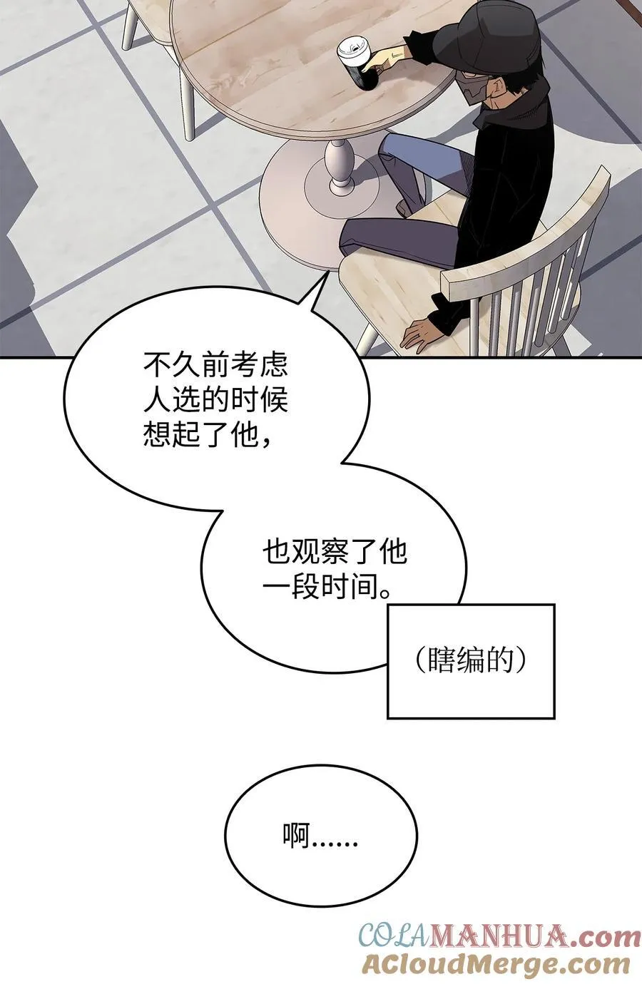 160 主动曝光6