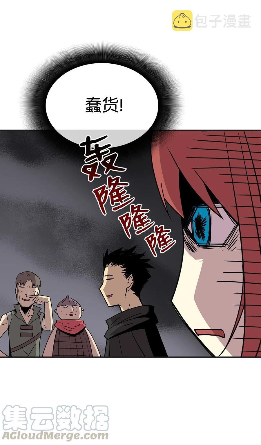 12 不干人事27