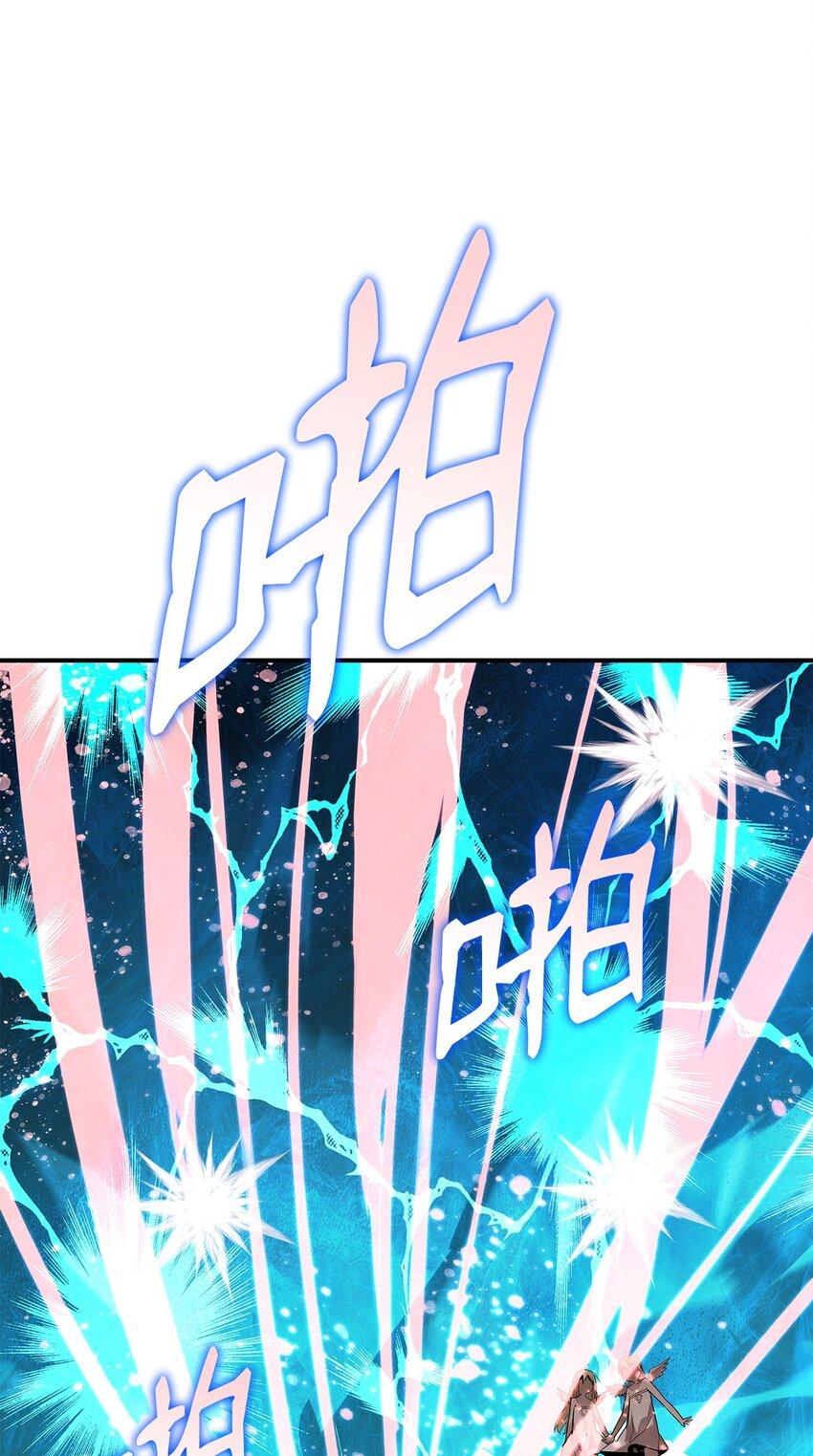 122 大灾变来临26