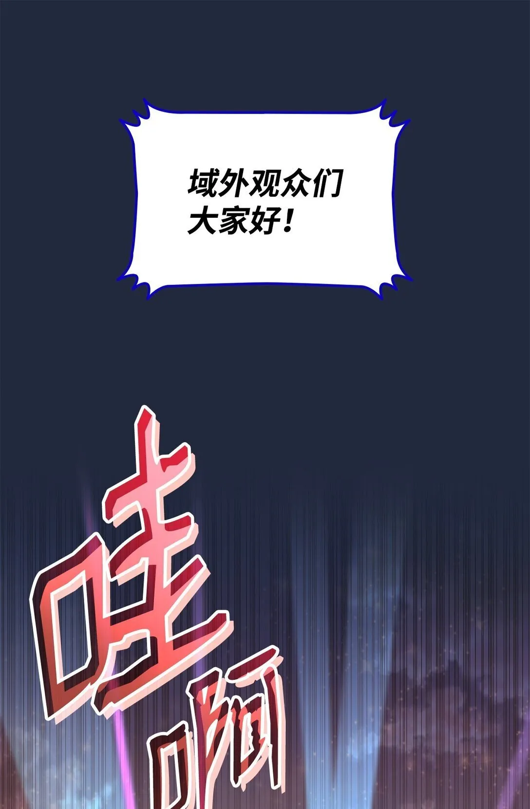180 小联赛开始53