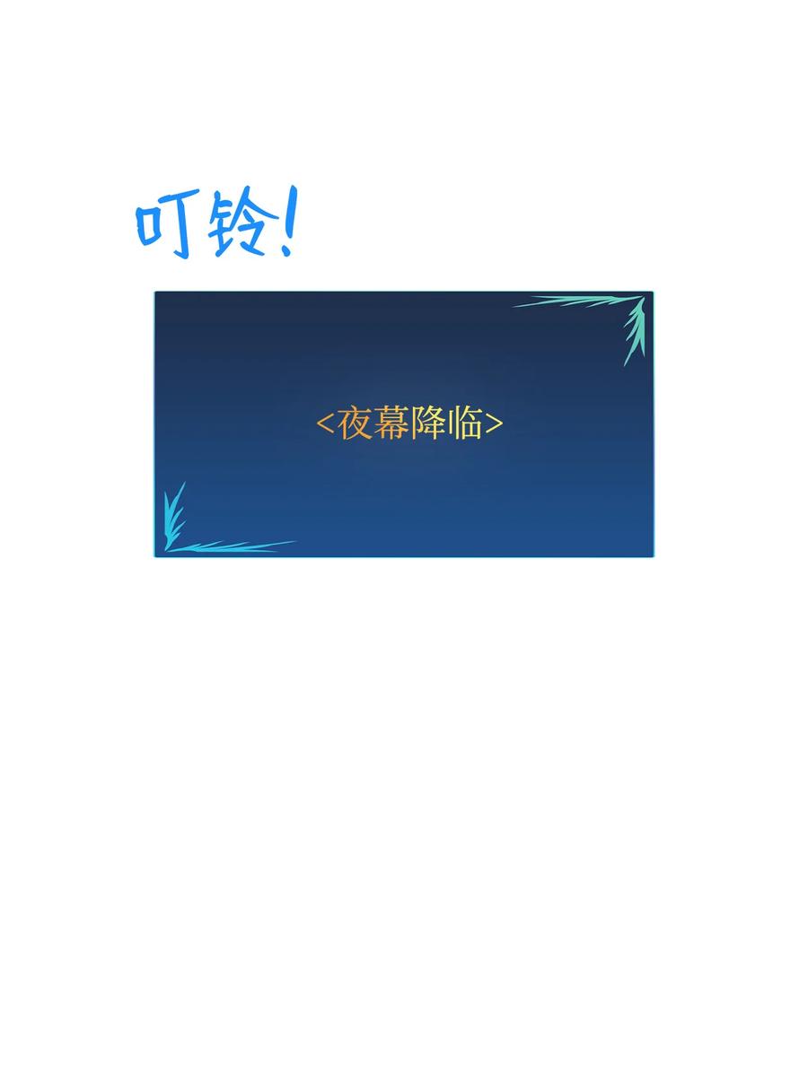 36 秘密通道46