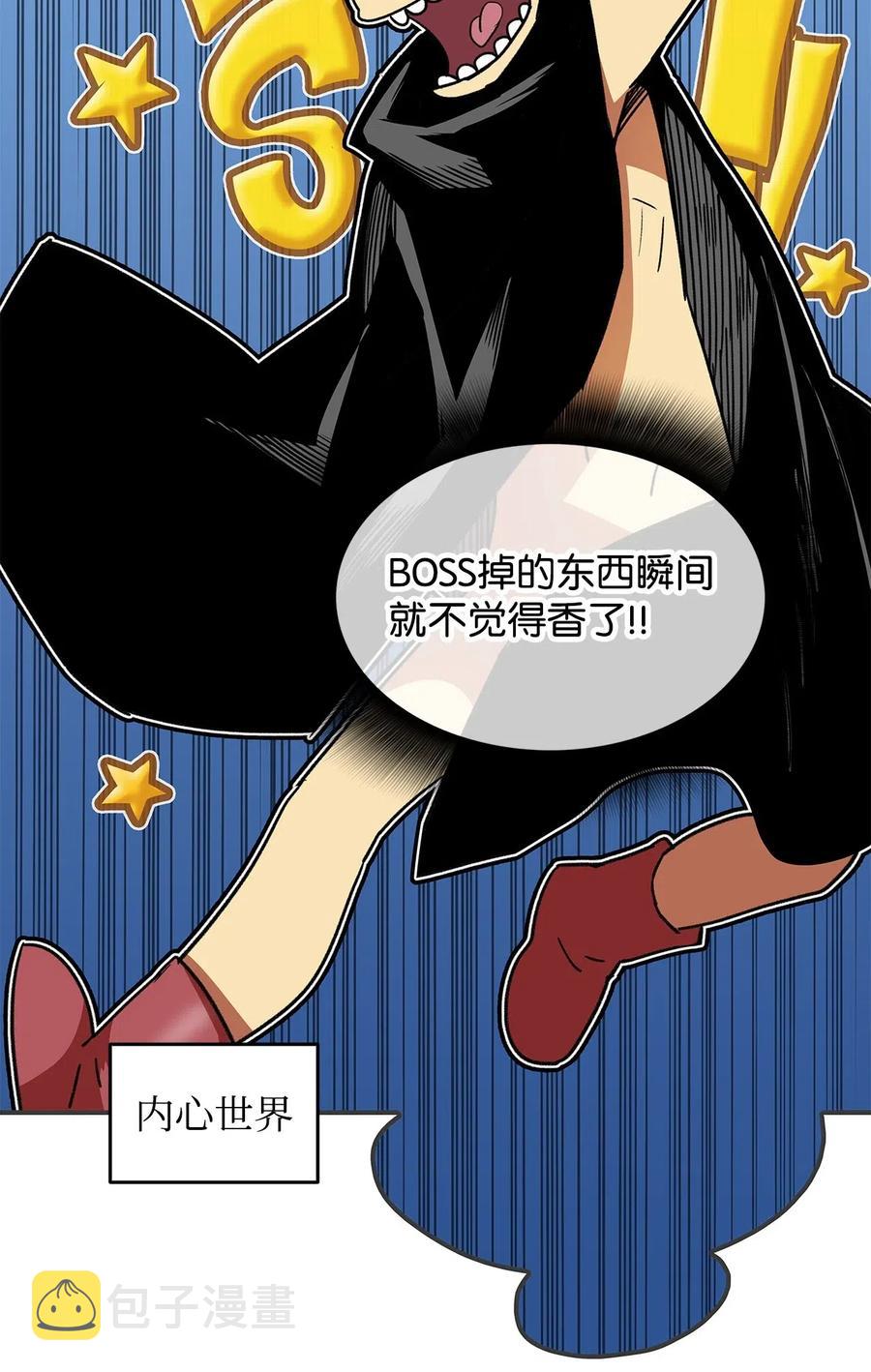 18 巴吉里斯克74