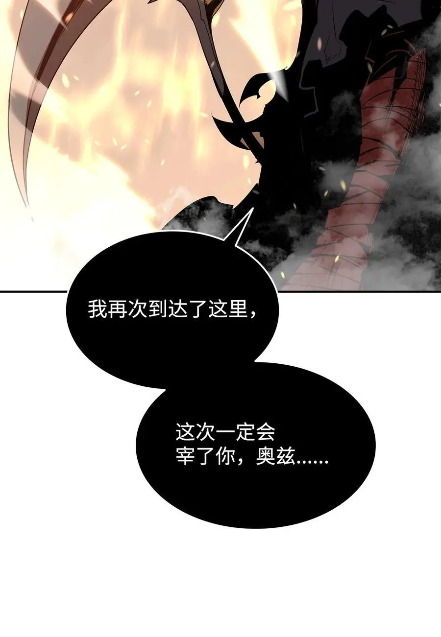 151 最终BOSS41