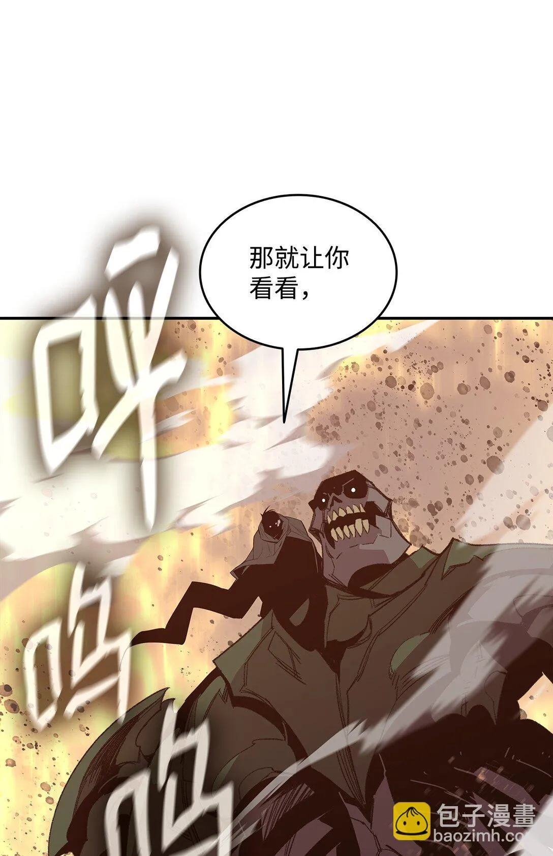 196 后手30