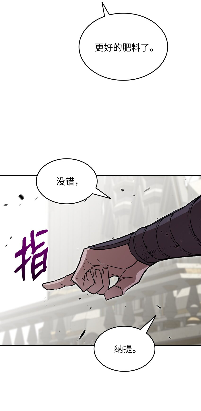 116 幕后黑手48