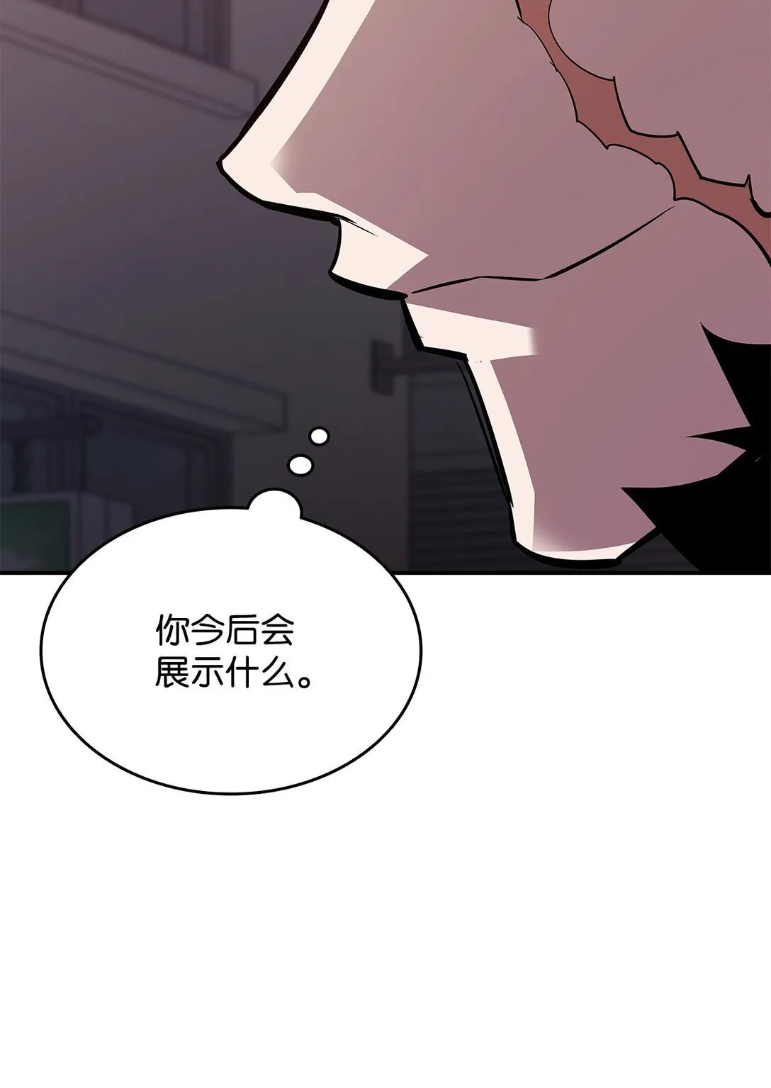 185 霉运连连60
