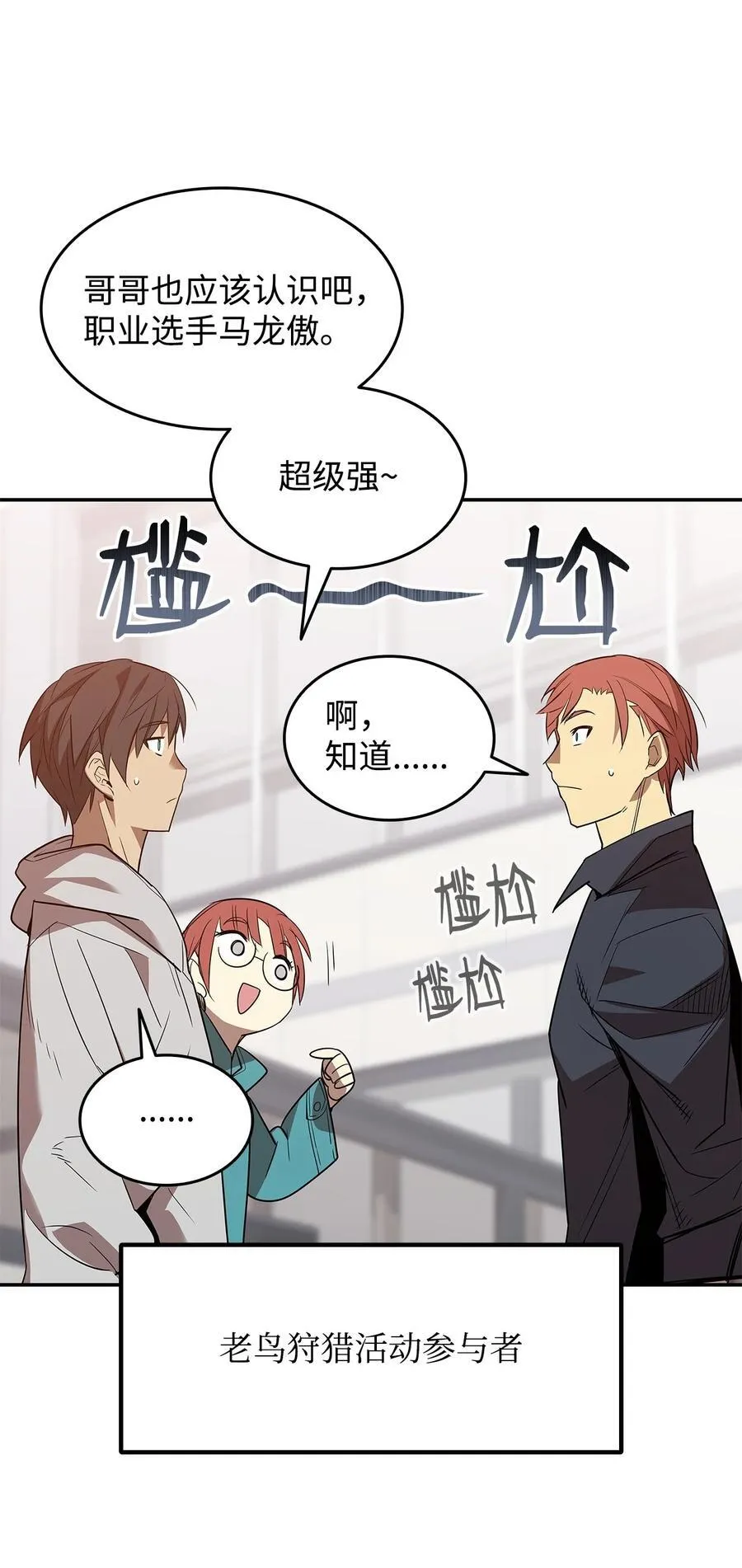 159 真实与梦境74