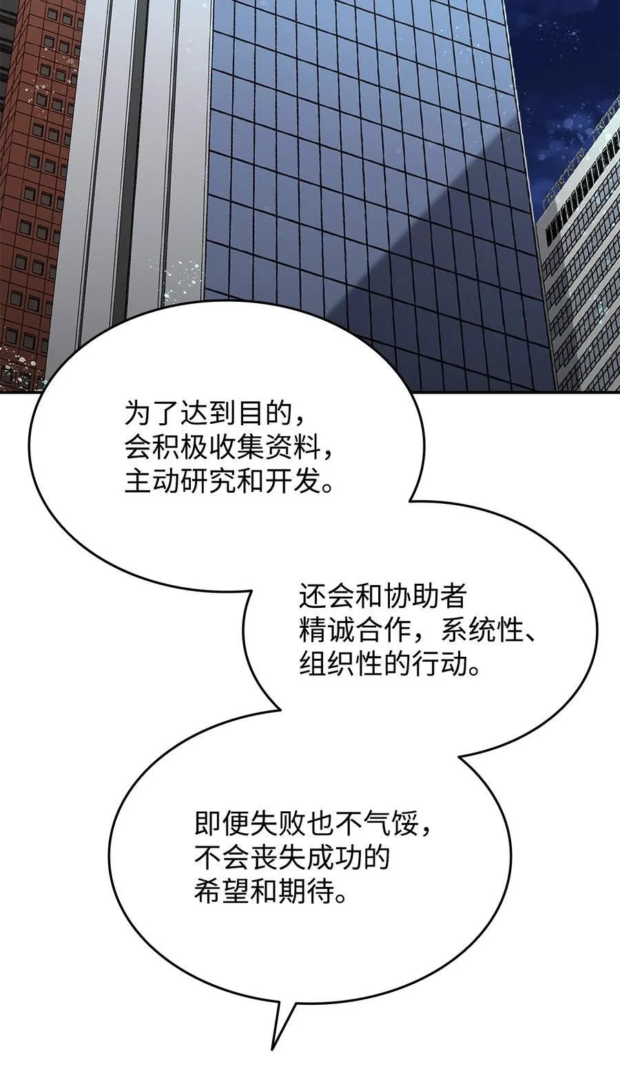 161 陈烨61