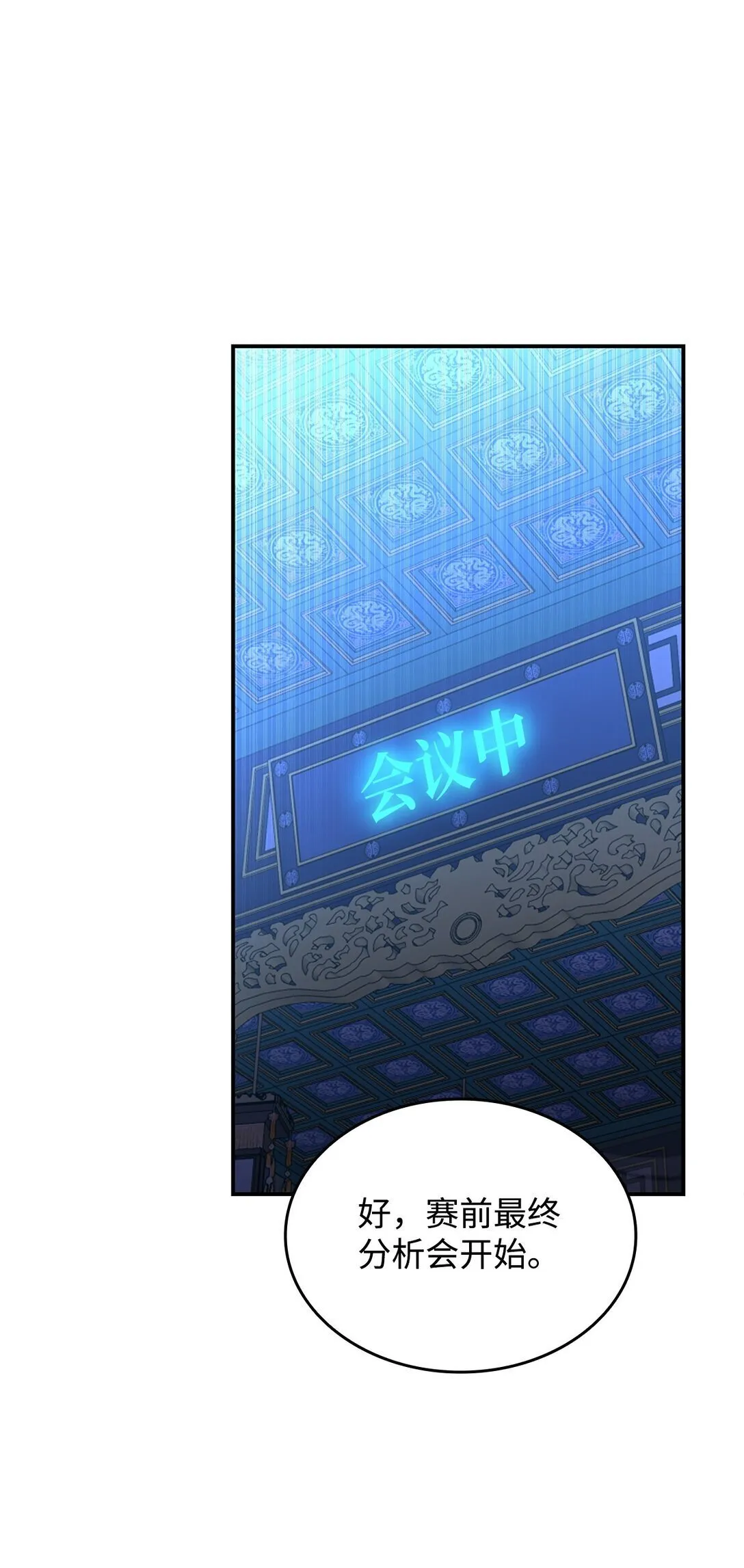 180 小联赛开始21
