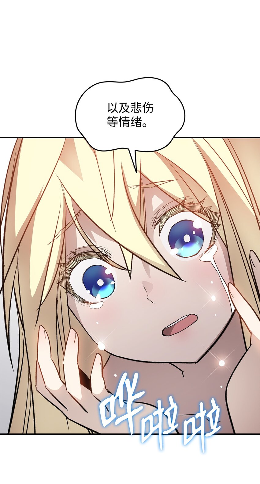 112 必死决心78