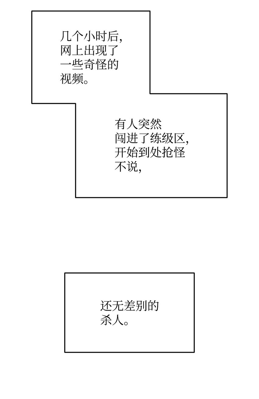75 粉丝见面会91