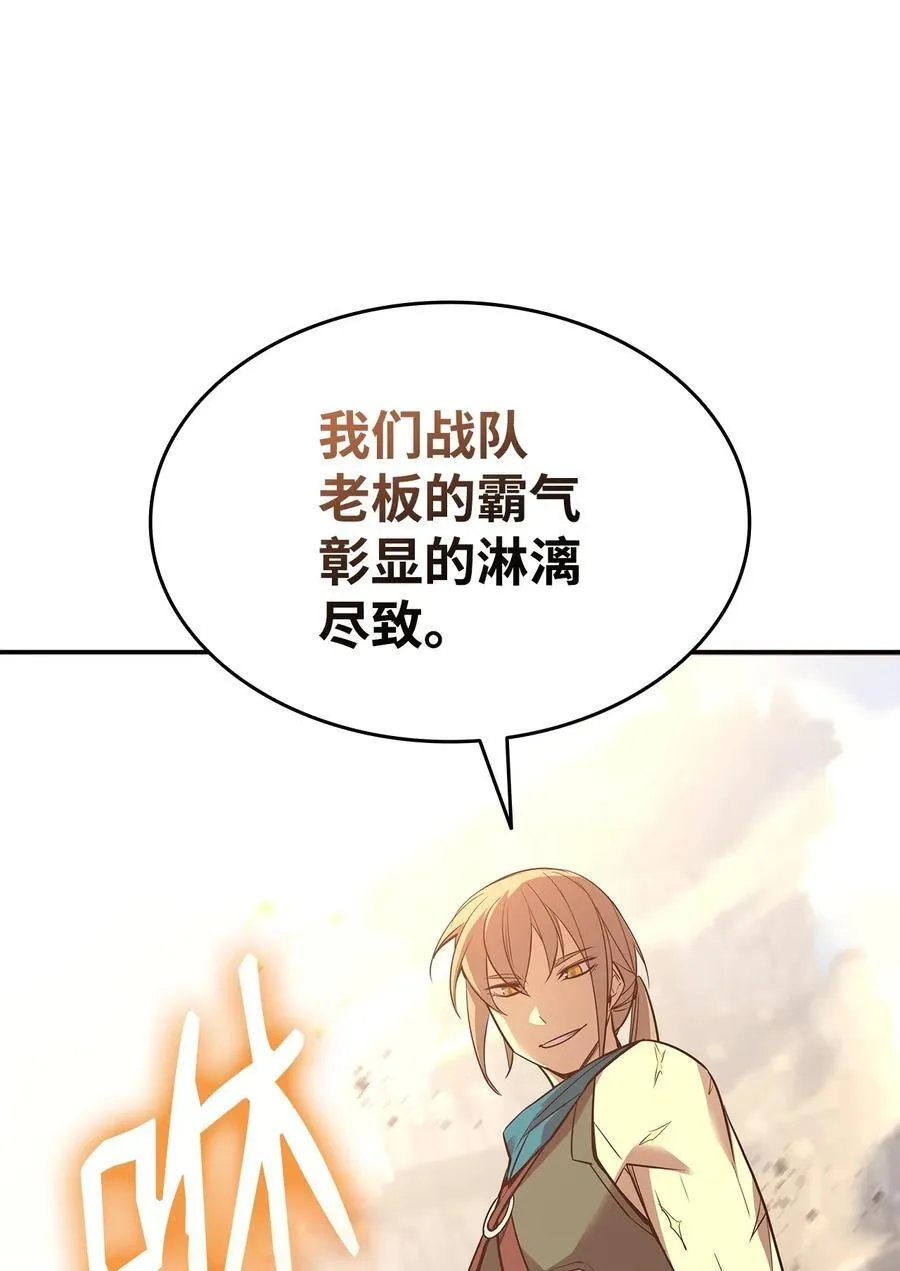 164 一波流40
