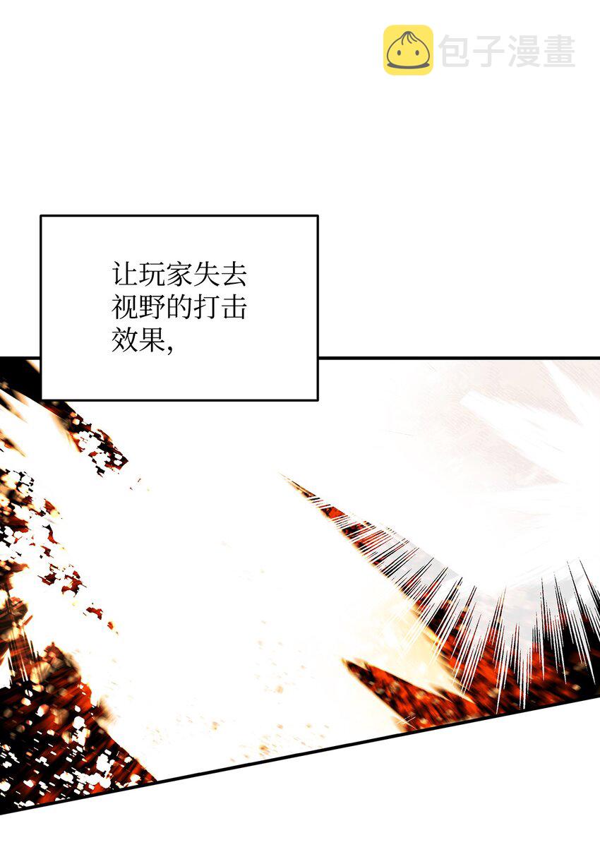 82 被打哭的对手94