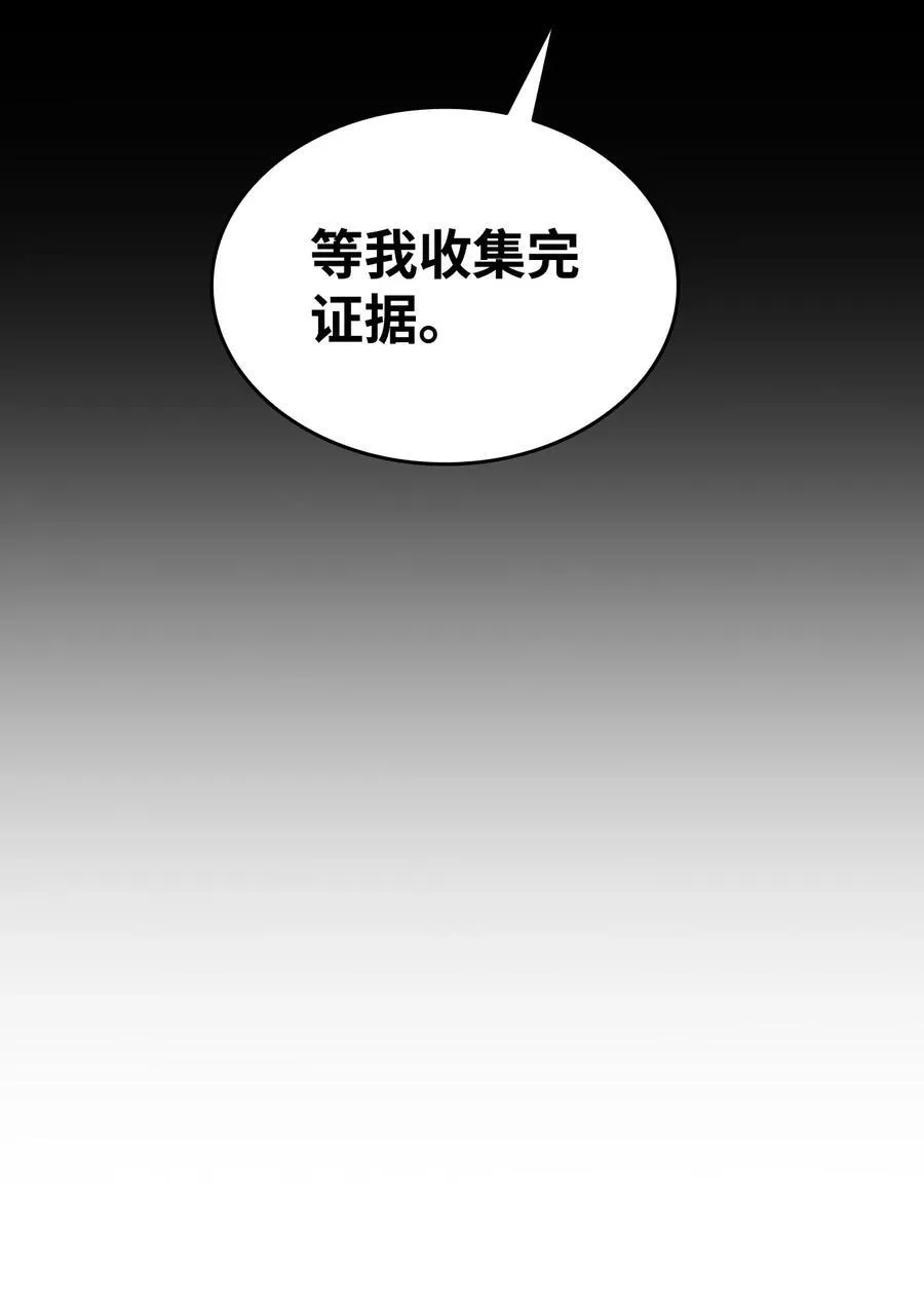 167 有利的变数58