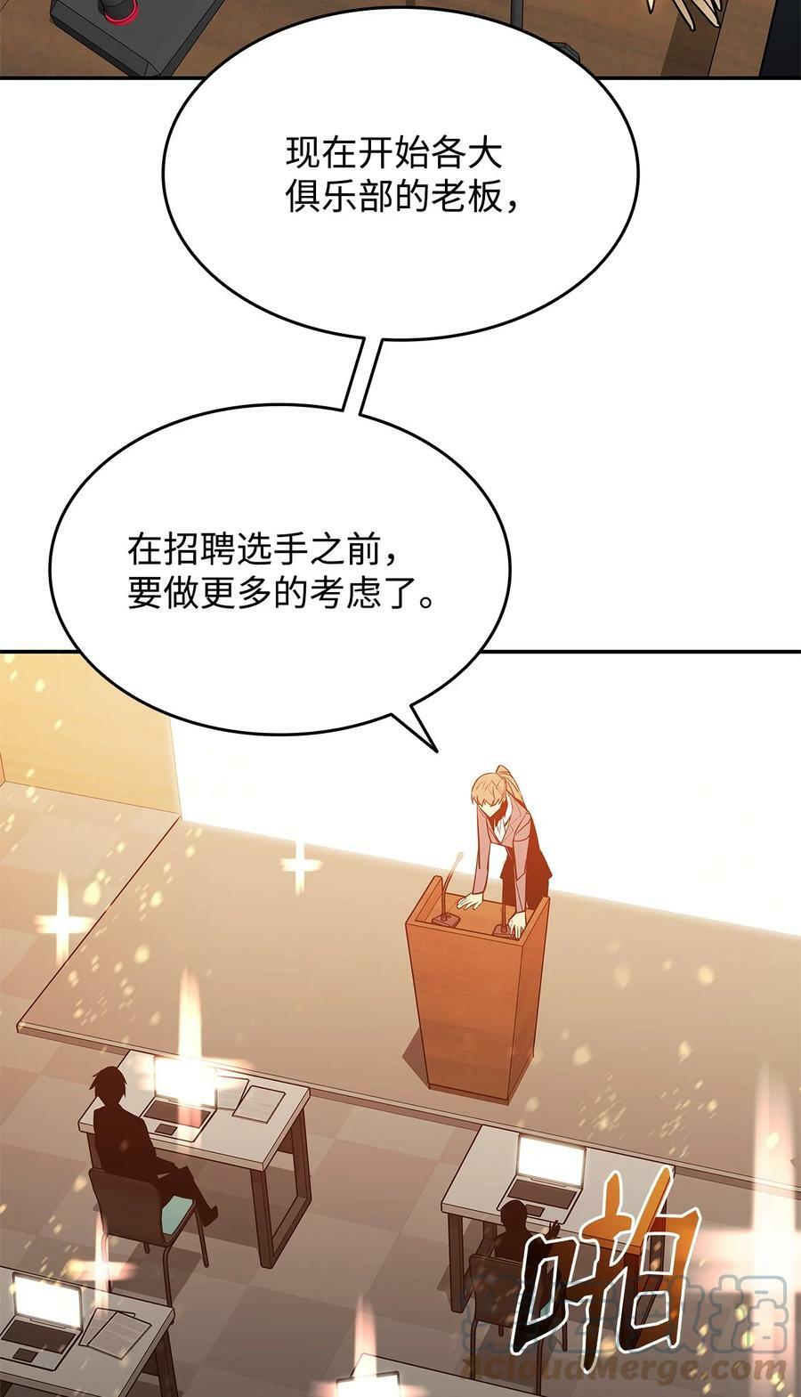 125 重新开始57