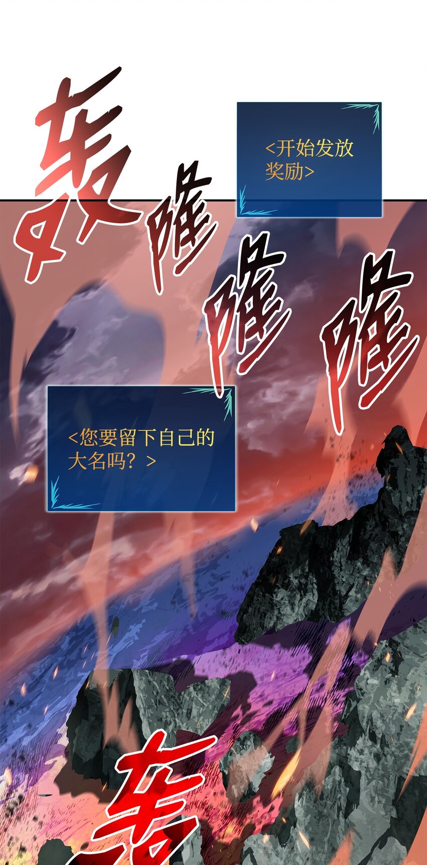 93 龙魔战争17