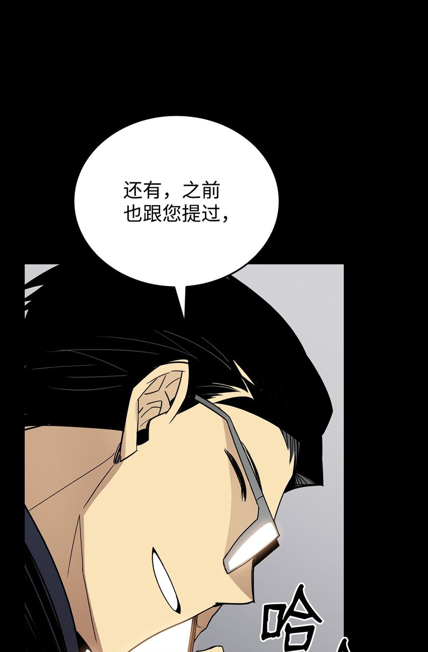 70 势如破竹6