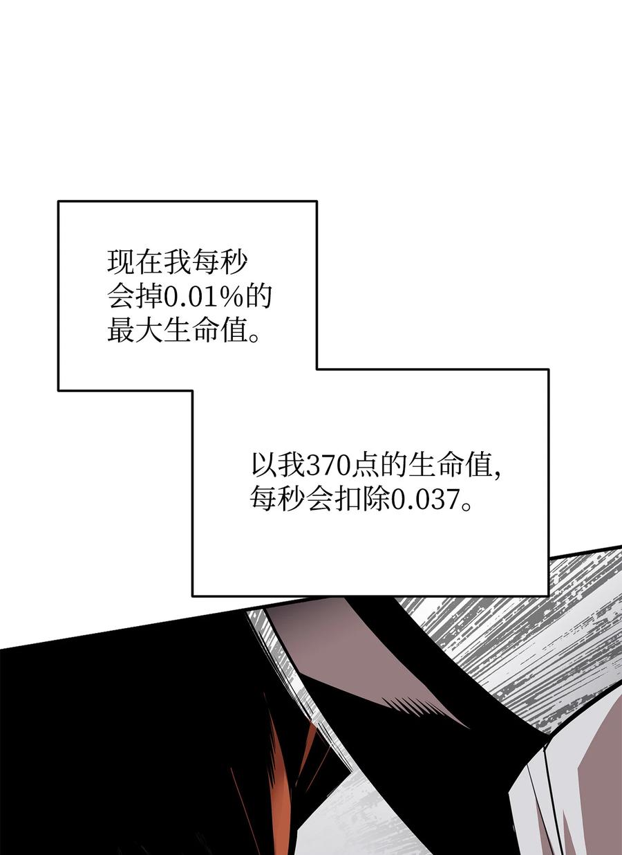 41 拿下首杀35