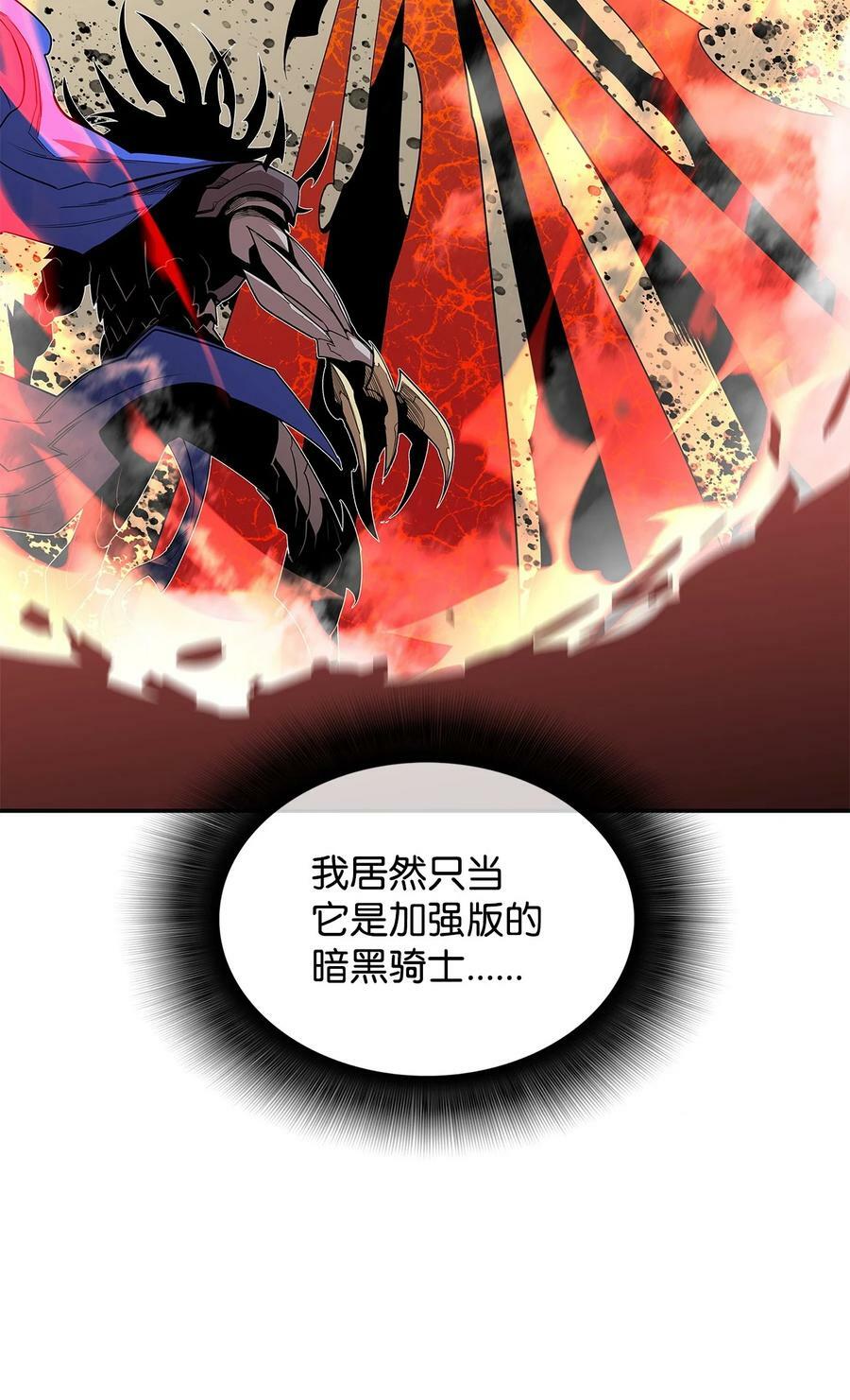142 濒死状态79