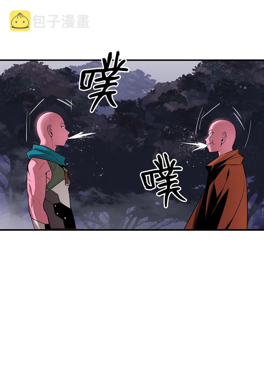 56 大灾变87