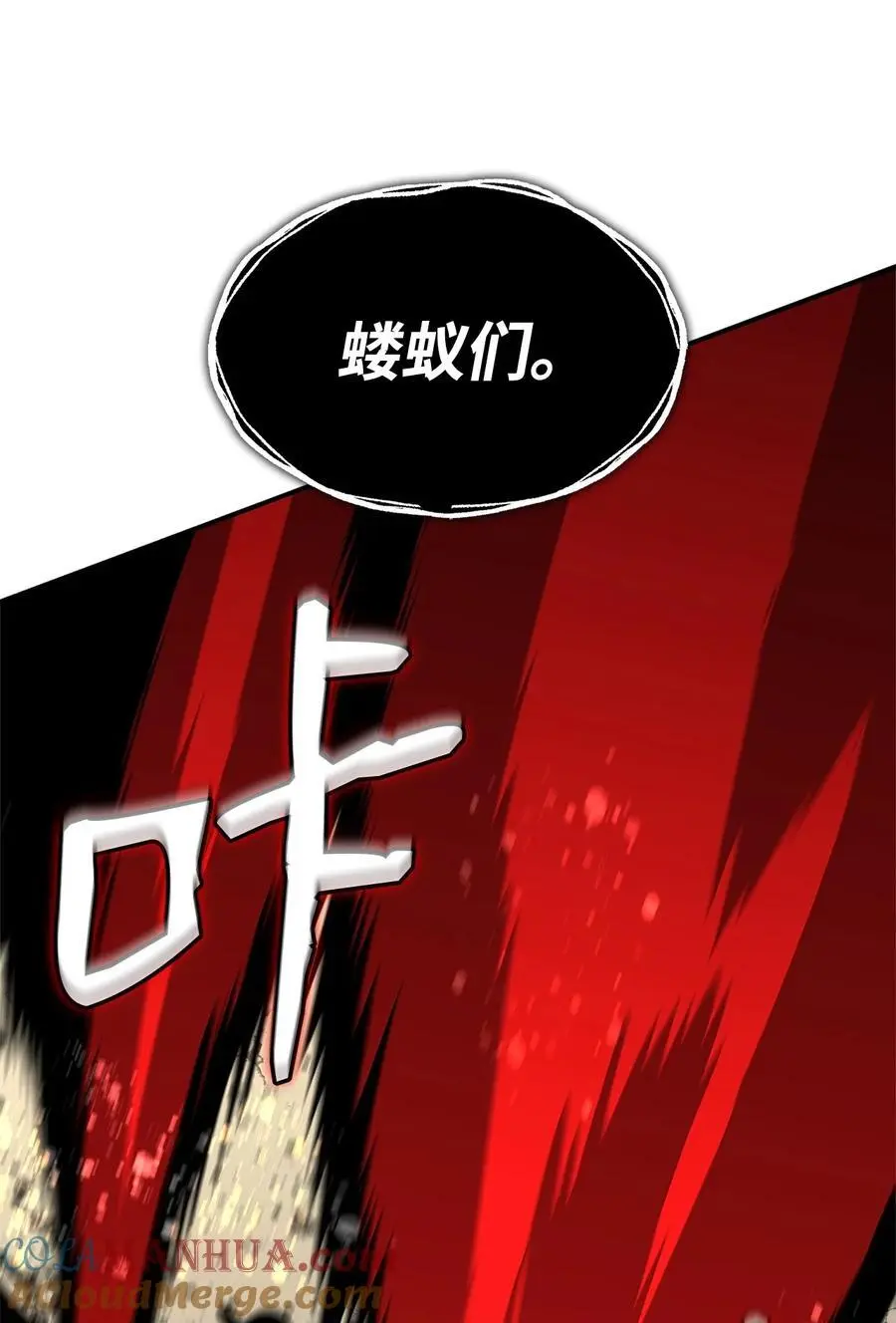 153 改变种族69